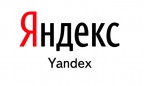Украинская аудитория «Яндекса» составляет более 11 миллионов человек