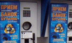 В бюджетном Комитете ВР пообещали поддержать внедрение фандоматов в Украине