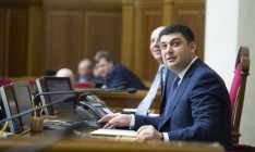 Гройсман: В Израиле начнут выплачивать пенсии репатриантам из Украины