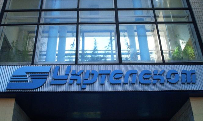ФГИ оспорил в суде продажу акций «Укртелекома»