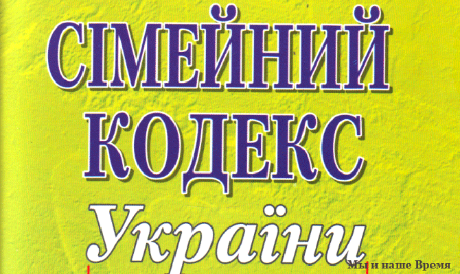 Рада ужесточила участие органов опеки в сфере защиты жилищных прав детей