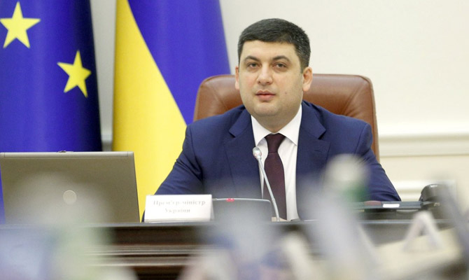 Гройсман предлагает перенести повышение соцстандартов на два месяца