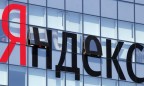 Счета компании «Яндекс. Украина» заблокированы, - СМИ