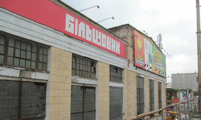Киевсовет снесет завод Большевик ради развязки