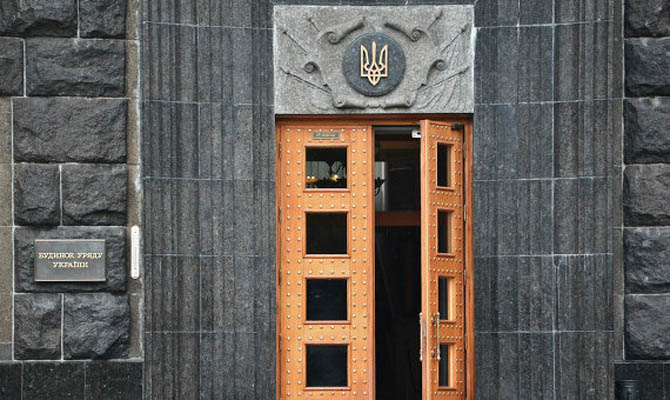 Кабмин сменил главу Госслужбы геологии и недр