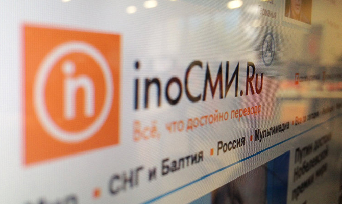 В Украине заблокируют еще один российский сайт