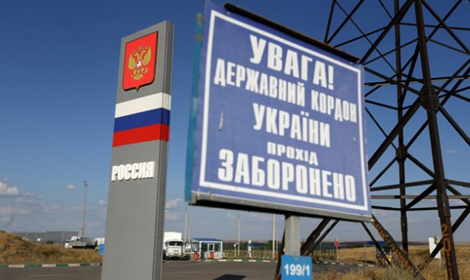 Въезд в Украину запрещен почти 40 российским артистам, – Госпогранслужба