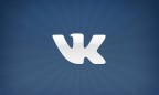 Шимкив: «ВКонтакте» на 100% запретить нельзя, но для нас важно ограничить аудиторию