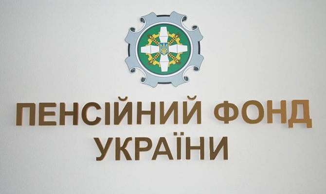 Пенсионный фонд утвердил показатель средней зарплаты для назначения пенсий