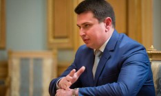 НАБУ планирует завершить расследование против Насирова до июня