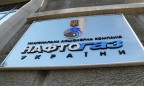 «Нафтогаз» планирует начать закупать газ через свою швейцарскую «дочку»