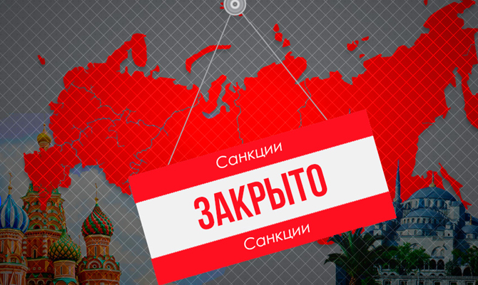 РФ и Турция подписали заявление о снятии торговых ограничений