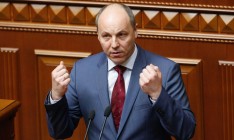 Рада в четверг рассмотрит законопроект о реформе парламента