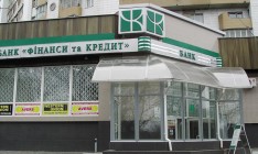 Фонд гарантирования возобновил выплаты вкладчикам банка «Финансы и Кредит»