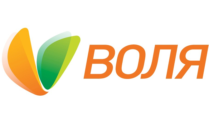Провайдер «Воля» повышает тарифы с 1 июня