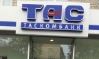 Тигипко докапитализирует «ТАСкомбанк» на 250 миллионов