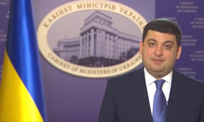 Гройсман: Украина за год поднялась на 18 позиций в мировом рейтинге открытости данных