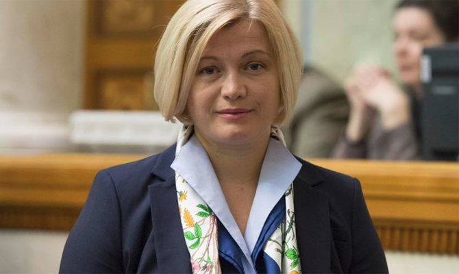 Геращенко выступила за запрет в Украине сайтов ОРДЛО