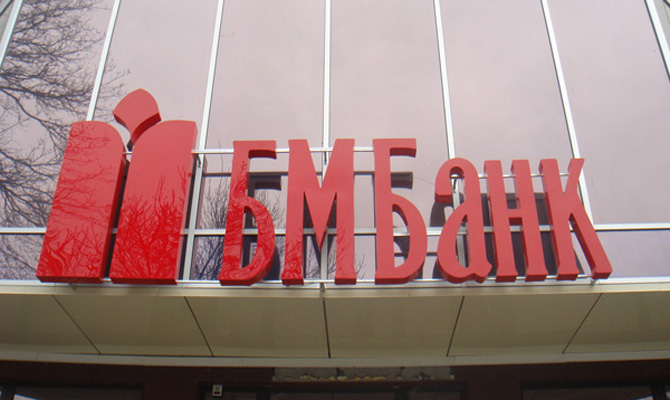 БМ Банк назначил главу правления