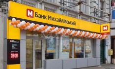 Зомби-банк «Михайловский» возвращается