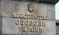 Минобороны просит из госбюджета до конца года дополнительно более 11 миллиардов