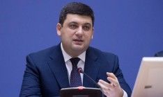Кабмин принял решение об увольнении главы Гослесагентства Юшкевич
