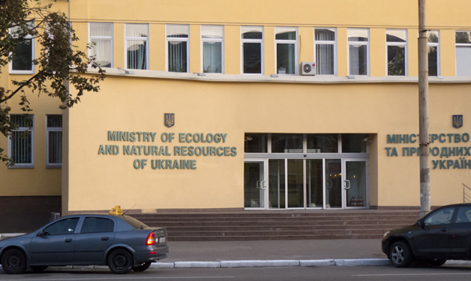 Минэкологии просит дополнительно выделить из бюджета 584 миллиона