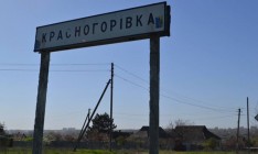 Боевики обстреляли жилой сектор Красногоровки