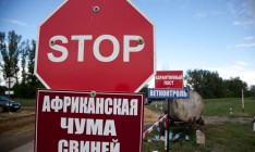 На Полтавщине объявлен карантин из-за АЧС