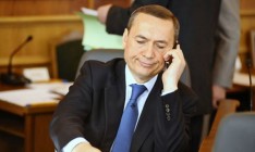 Суд арестовал часть имущества экс-нардепа Мартыненко