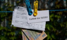 Долг населения за коммунальные услуги в апреле уменьшился на 13,3%, – Госстат