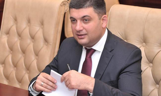 Гройсман поручил МВД проверить махинации с фиктивным НДС