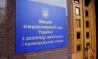 Суд постановил возобновить дело против Коцабы