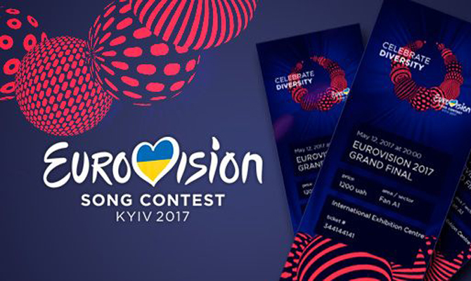 Доходы от продаж билетов на Евровидение составили 72 млн гривен, — НОТУ