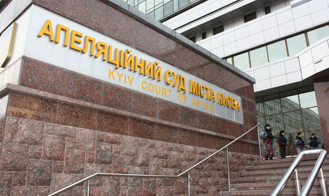 Конкурс в апелляционные суды начнется осенью