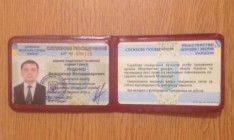 Правоохранители задержали назначенного для борьбы с коррупцией чиновника ГФС на взятке