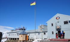 Украина будет исследовать Антарктику с Китаем, Малайзией и Турцией