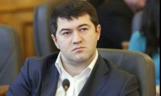 НАБУ и САП будут ходатайствовать о взыскании с Насирова 100 млн гривен залога