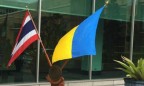 Украина и Таиланд подписали торговое соглашение