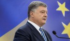 Украина сегодня ожидает завершения ратификации СА, - Порошенко