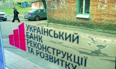 Китайцы купили УБРР