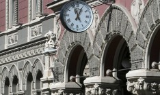 Нацбанк оптимизировал процедуру слияния банков