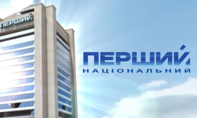 Первый национальный начал транслировать на оккупированный Донецк