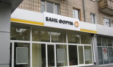 Фонд гарантирования продает кредиты банка «Форум»
