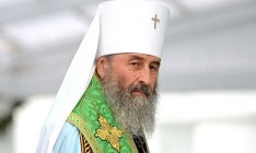 Предстоятель УПЦ призывает не допустить проведения гей-парада в Киеве