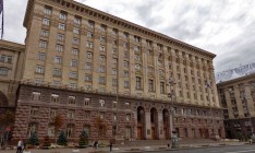В Киеве повышают тарифы на содержание домов и придомовых территорий