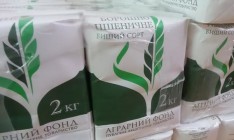 «Аграрный фонд» выпустит облигации на 5 млрд грн