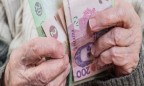 Нацсовет реформ рассмотрит проект пенсионной реформы