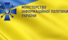Мининформ опубликовал свой перечень сайтов для запрета в Украине