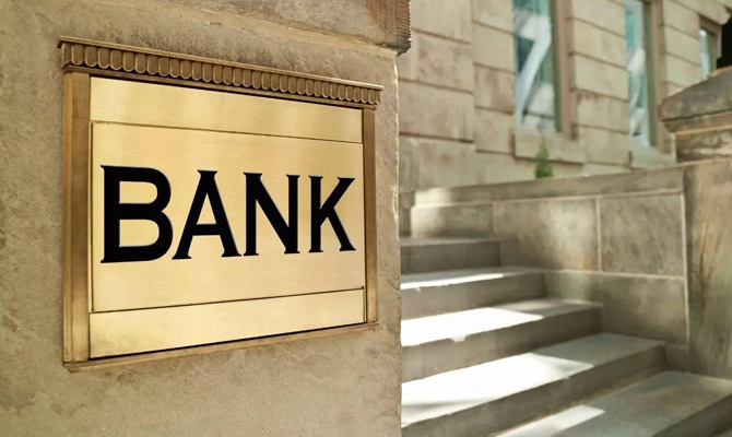 Нацбанк планирует докапитализировать «Расчетный центр»